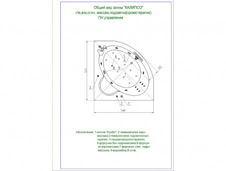 Акриловая Ванна «Aquatek» Калипсо, Угловая, 146x146 (KAL146-0000004)