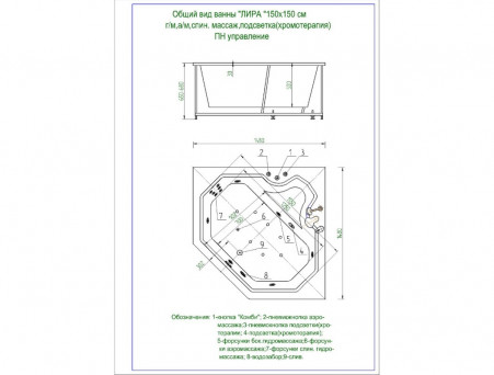 Акриловая Ванна «Aquatek» Лира, Угловая, 150x150 (LIR150-0000011)
