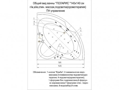 Акриловая Ванна «Aquatek» Поларис, Угловая, 138x138 (POL1-0000004)