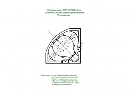 Акриловая Ванна «Aquatek» Сириус, Угловая, 164x164 (SIR164-0000004)