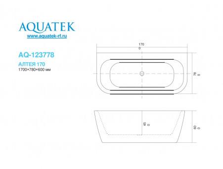 Акриловая Ванна «Aquatek» Алтея, Прямоугольная, Отдельностоящая, 170x78 (AQ-123778)