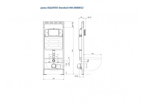 Комплект «Aquatek» SET Бетта: Унитаз, Сиденье и Инсталляция (INS-0000012+AQ1253W-00)