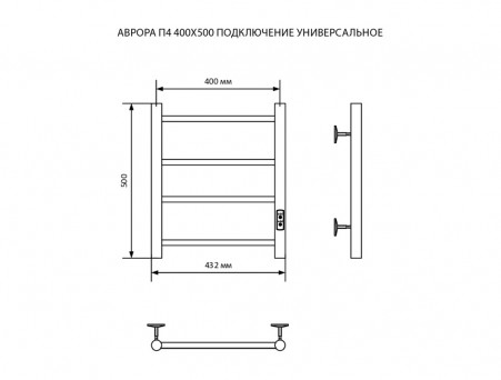 Полотенцесушитель Электрический «Санприз» Аврора Лесенка, П4, 50x40, Черный Матовый (11133)