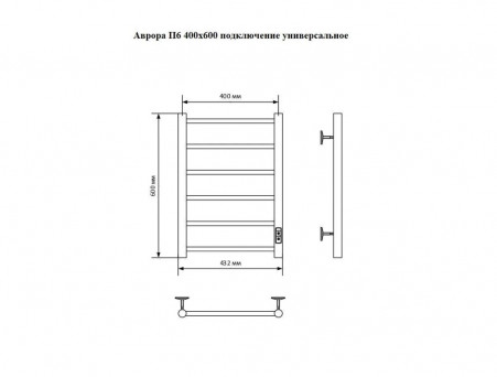 Полотенцесушитель Электрический «Санприз» Аврора Лесенка, П6, 60x40, Черный Матовый (11157)