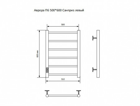 Полотенцесушитель Электрический «Санприз» Аврора Лесенка, П6, 60x50, Черный (11097)