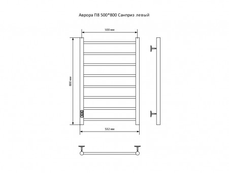 Полотенцесушитель Электрический «Санприз» Аврора Лесенка, П8, 80x50, Черный (11105)