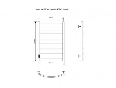 Полотенцесушитель Электрический «Санприз» Классик Лесенка, П8, 80x50, Черный (11085)