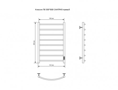 Полотенцесушитель Электрический «Санприз» Классик Лесенка, П8, 80x50, Черный (11086)