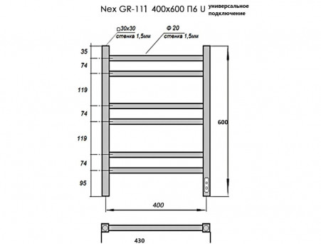 Полотенцесушитель Электрический «Grois» Nex Лесенка, П6, 60x40, Белый (GR111 40х60 П6 9016 U)