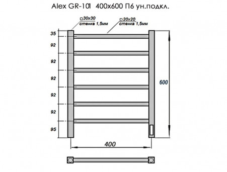 Полотенцесушитель Электрический «Grois» Alex Лесенка, П6, 60x40, Белый (GR101 40х60 П6 9016 U)