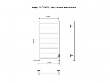Полотенцесушитель Электрический «Санприз» Аврора Лесенка, П8, 80x50, Хром (11163)