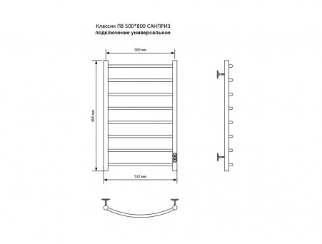 Полотенцесушитель Электрический «Санприз» Классик Лесенка, П8, 80x50, Хром (11176)