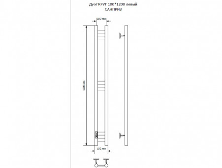 Полотенцесушитель Электрический «Санприз» Дуэт Лесенка, П6, 120x10, Хром (11128)