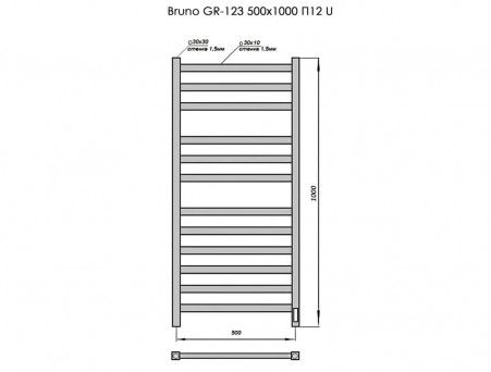 Полотенцесушитель Электрический «Grois» Bruno Лесенка, П12, 100x50, Белый (GR123 50х100 П12 9016 U)
