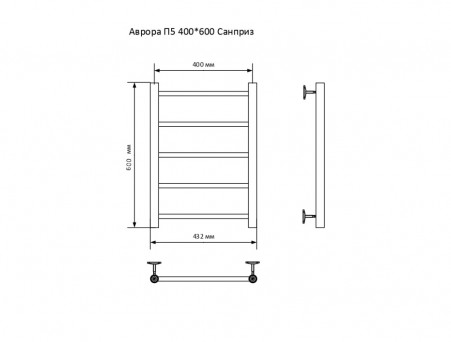 Полотенцесушитель Водяной «Санприз» Аврора Лесенка, П5, 60x40, Хром (11002)