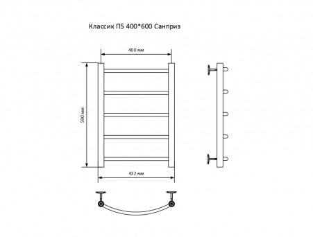 Полотенцесушитель Водяной «Санприз» Классик Лесенка, П5, 60x40, Хром (11005)