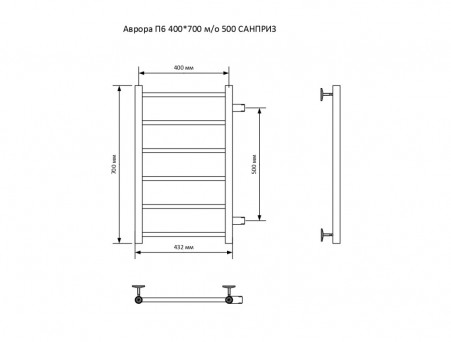 Полотенцесушитель Водяной «Санприз» Аврора Лесенка, П6, 70x40, Хром (11011)