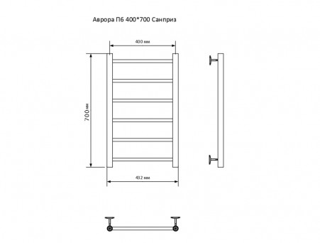 Полотенцесушитель Водяной «Санприз» Аврора Лесенка, П6, 70x40, Хром (11003)