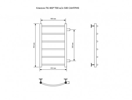 Полотенцесушитель Водяной «Санприз» Классик Лесенка, П6, 70x40, Хром (11015)