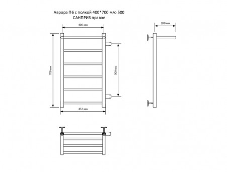 Полотенцесушитель Водяной «Санприз» Аврора Лесенка, П6, с Полкой, 70x40, Черный Матовый (11018ЧМ)