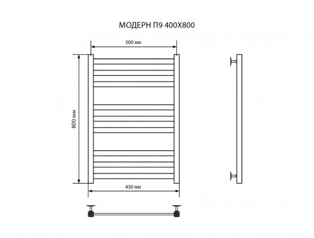 Полотенцесушитель Водяной «Санприз» Модерн Лесенка, П9, 80x40, Хром (11119)