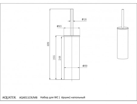 Ерш Сантехнический «Aquatek» Вега, Черный Матовый (AQ4011MB)