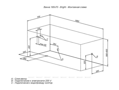 Акриловая Ванна «Aquanet» Bright 165x70, с Каркасом (00230255)