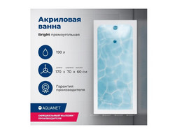 Акриловая Ванна «Aquanet» Bright 170x70, с Каркасом (00267835)