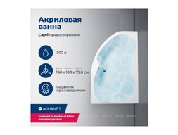 Акриловая Ванна «Aquanet» Capri 160x100 R, с Каркасом (00205386)