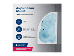 Акриловая Ванна «Aquanet» Capri 170x110 R, с Каркасом (00205387)