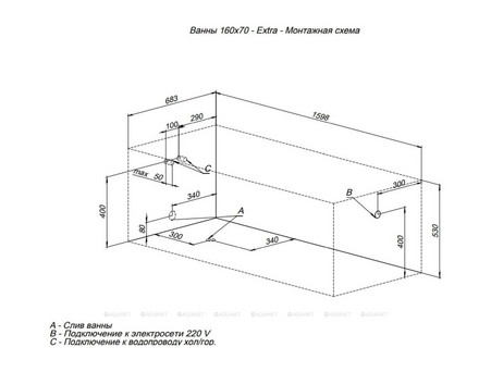 Акриловая Ванна «Aquanet» Extra 160x70, с Каркасом (00255742)