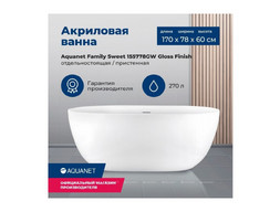 Акриловая Ванна «Aquanet» Family Sweet 170x78 Gloss Finish (155778-GW)