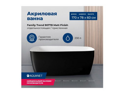 Акриловая Ванна «Aquanet» Family Trend 170x78 Matt Finish, Панель Black Matte (90778-MW-MB)