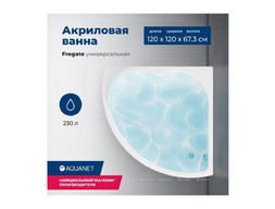 Акриловая Ванна «Aquanet» Fregate 120x120, с Каркасом (00205488)