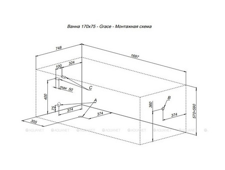 Акриловая Ванна «Aquanet» Grace 170x75, с Каркасом (00312397)