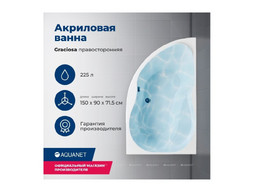 Акриловая Ванна «Aquanet» Graciosa 150x90 R, с Каркасом (00205389)