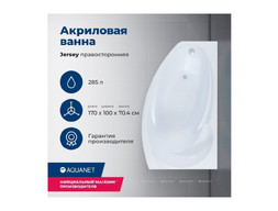 Акриловая Ванна «Aquanet» Jersey 170x90 R, с Каркасом (00205329)