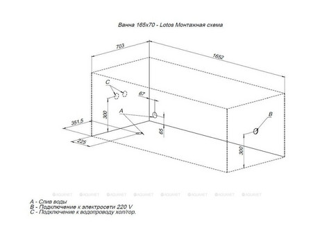 Акриловая Ванна «Aquanet» Lotos 165x70, с Каркасом (00330873)