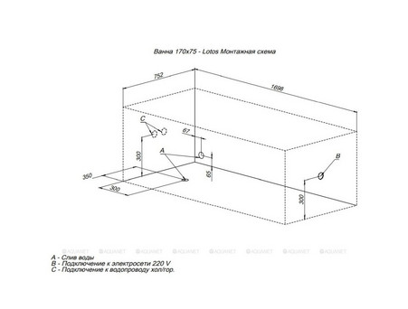 Акриловая Ванна «Aquanet» Lotos 170x75, с Каркасом (00311882)