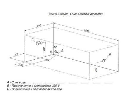 Акриловая Ванна «Aquanet» Lotos 180x80, с Каркасом (00332845)