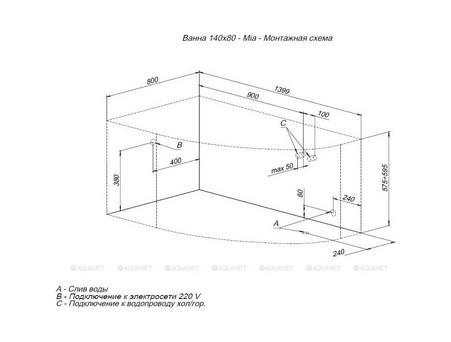 Акриловая Ванна «Aquanet» Mia 140x80 L, с Каркасом (00246817)