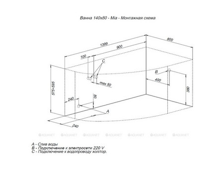 Акриловая Ванна «Aquanet» Mia 140x80 R, с Каркасом (00246887)