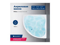 Акриловая Ванна «Aquanet» Palau 140x140, с Каркасом (00205535)