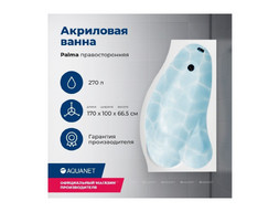 Акриловая Ванна «Aquanet» Palma 170x90/60 R, с Каркасом (00205537)