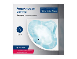 Акриловая Ванна «Aquanet» Santiago 160x160, с Каркасом (00205545)