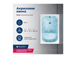 Акриловая Ванна «Aquanet» Seed 110x70, с Каркасом (00246173)