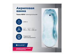 Акриловая Ванна «Aquanet» Tessa New 170x70, с Каркасом (00242925)