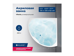 Акриловая Ванна «Aquanet» Vitoria 130x130, с Каркасом (00205371)