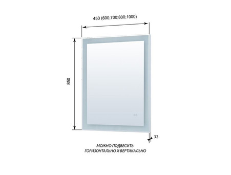 Зеркало «Aquanet» Алассио New 7085 Led (00249344)