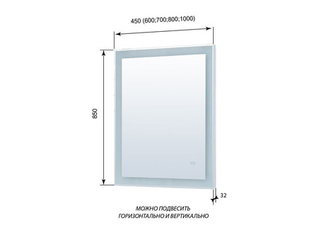 Зеркало «Aquanet» Алассио New 8085 Led (00249345)